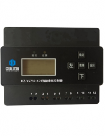 HZ-YS730智能余壓監控系統